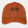 Distressed Cap Thumbnail