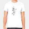 Unisex Jersey Short-Sleeve T-Shirt Bella+Canvas Thumbnail